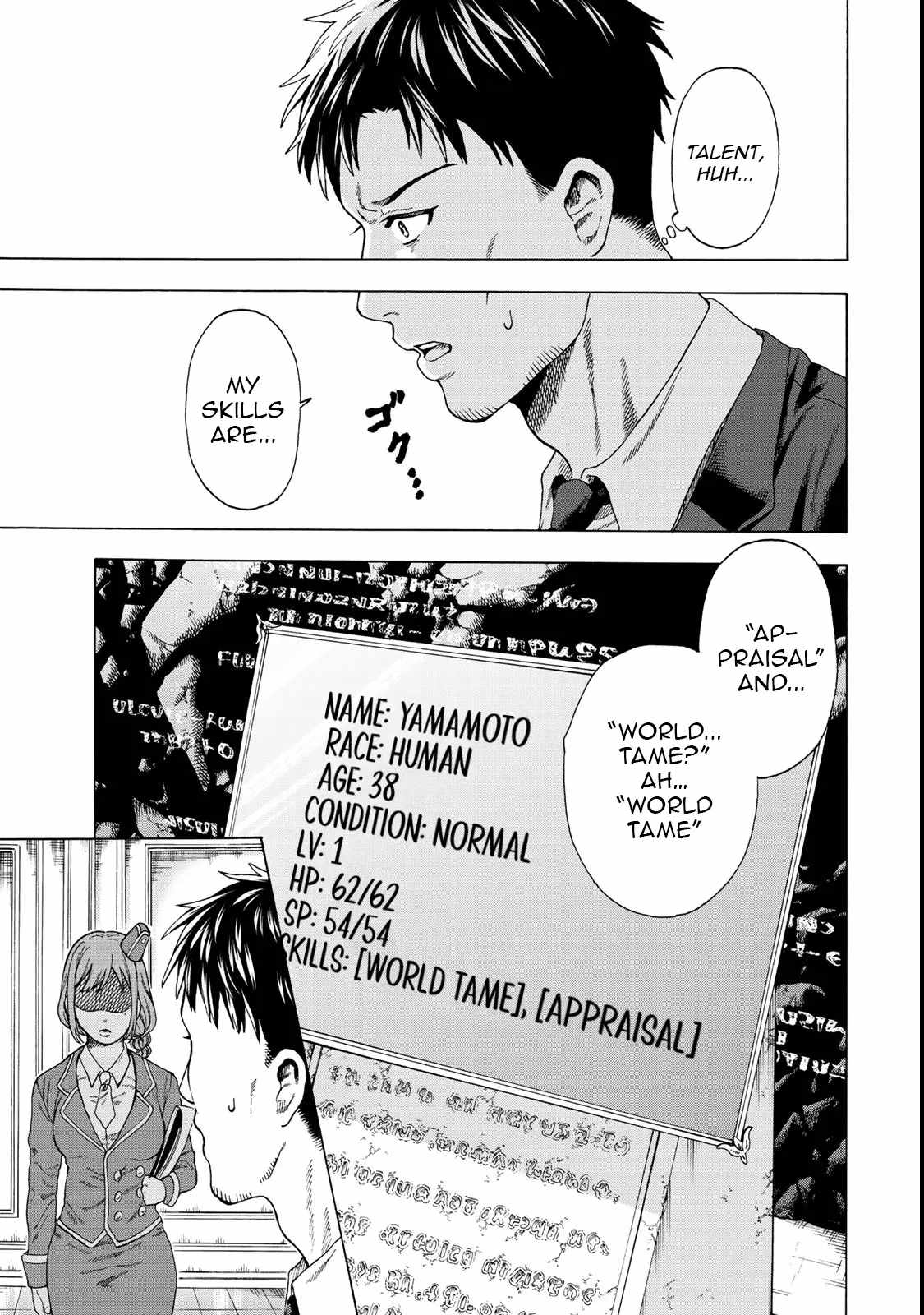 World Tame: Jobless to Dungeon King Chapter 1 11